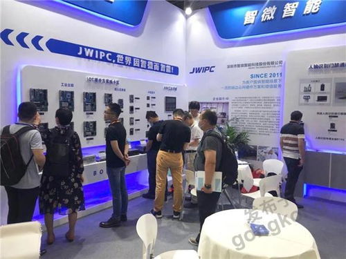 領航工業物聯網，智微智能亮相第22屆工博會物聯網應用服務